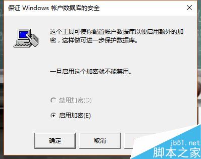 需要谨记的9条重要命令 摆脱电脑命令烦恼5