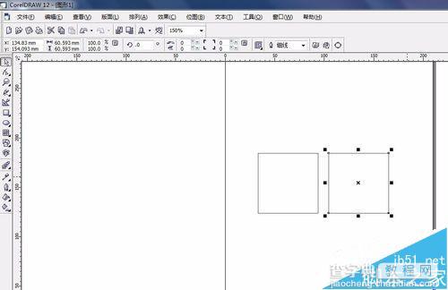 coreldraw怎么画正方体?CDR做素描几何体效果的方法3