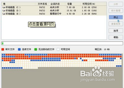 电脑怎么维护?电脑日常维护小常识3