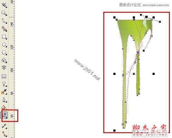 Coreldraw(CDR)利用不同的颜色设计MP4海报教程实例讲解16