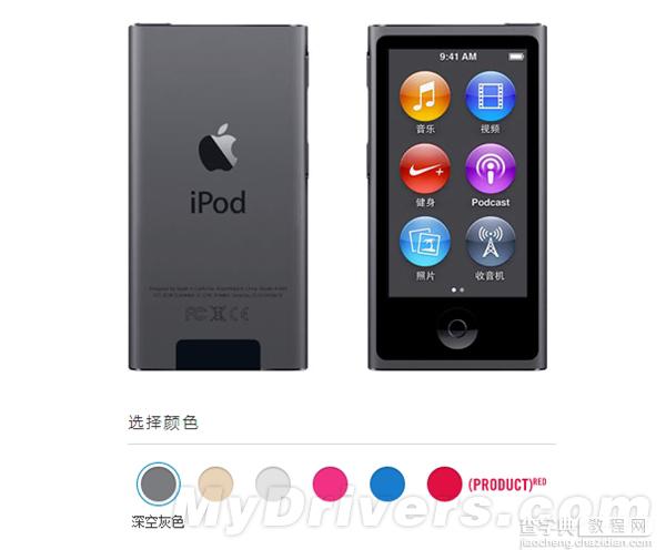 [组图]iPod nano、iPod shuffle终于升级了 只有几种新的颜色2