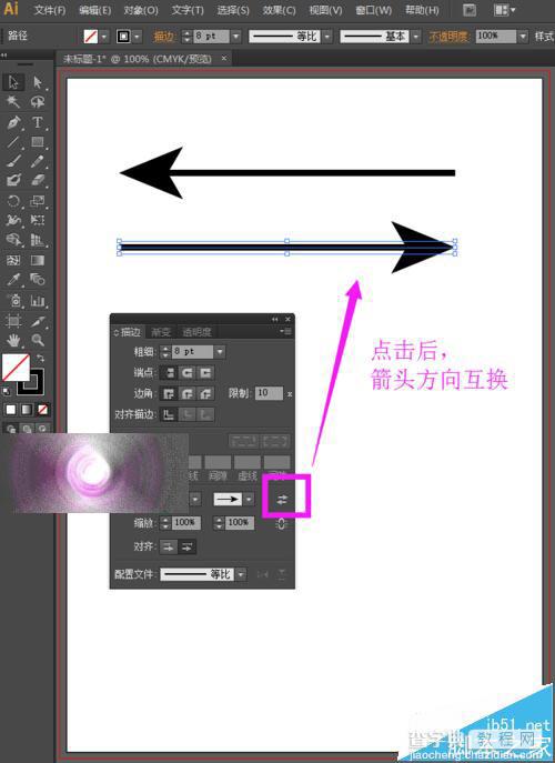 ai里面怎么画箭头?ai箭头设置和绘制方法12