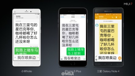 小米MIUI 7做了哪些提升？MIUI 7系统亮点汇总介绍13