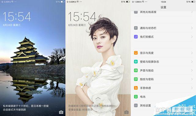 小知识:OPPO R9搭载ColorOS3.0的使用技巧8