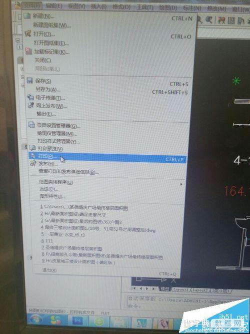 CAD图纸怎么导入cdr中修改?4