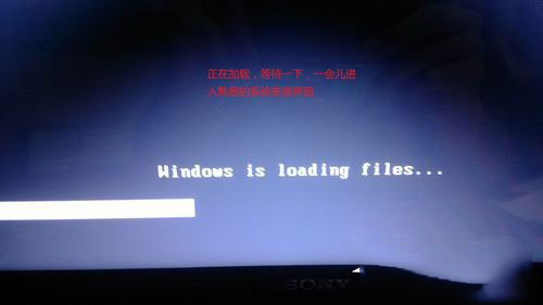 笔记本系统重装过程解析 索尼笔记本电脑系统重装图文教程3