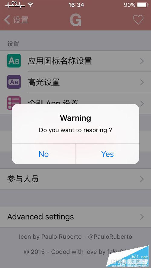 iOS9越狱美化插件 goodges一键关闭应用角标安装使用教程3