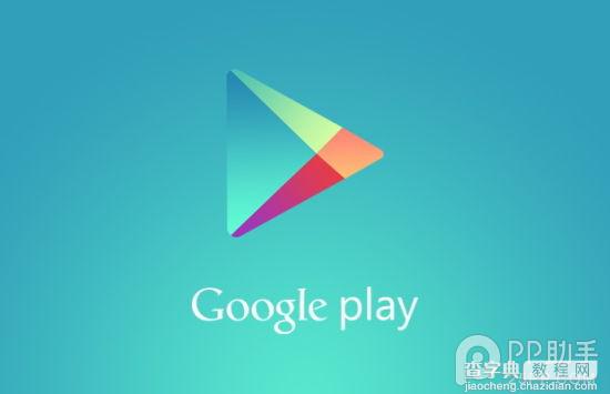 google play无法连接怎么办?下载ApkLeecher神器专治4