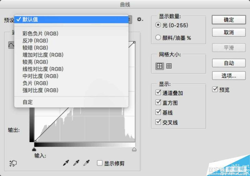 超实用:PS曲线原理介绍2