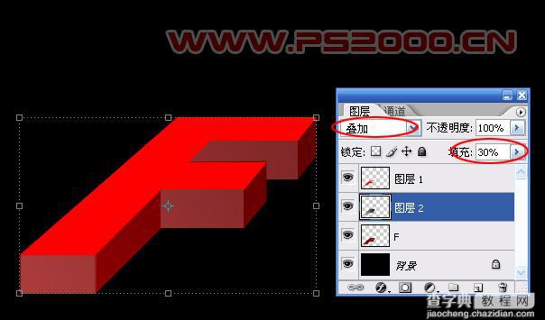 Photoshop设计制作漂亮的燃烧的立体火焰字10