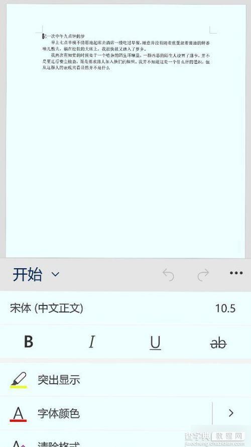 小米4可以刷Win 10吗？小米4刷Win 10怎么样？小米4刷Win 10深度体验22