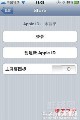 apple id怎么注销 图解如何注销apple id6