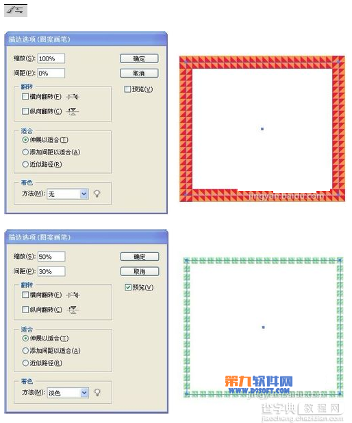 Illustrator利用画笔设计油漆字效果9