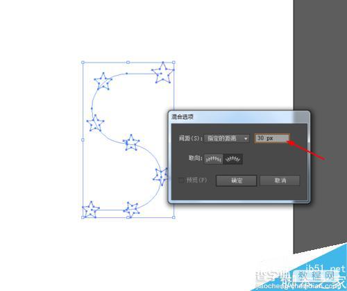 Ai绘制漂亮的彩色立体字母6