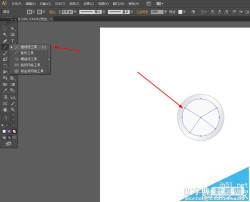 Ai怎么画光盘图标? ai绘制一个小光盘图标的教程2