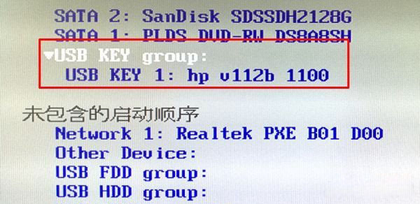 利用U盘安装不了系统怎么回事？搞清BIOS、MBR、UEFI和GPT的关系很重要8