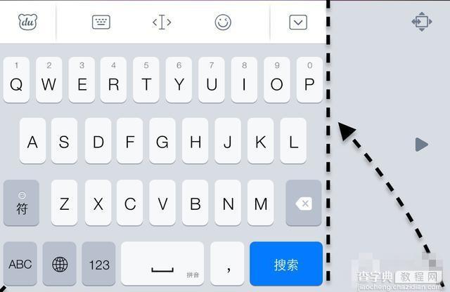 iPhone6 Plus怎样单手打字？教你在苹果iPhone6 Plus上单手打字图文方法5