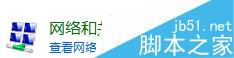 笔记本电脑不显示无线网络怎么办?如何显示无线信号?6