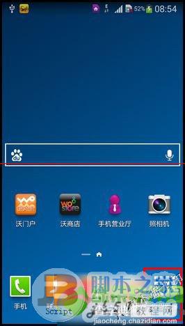 三星Galaxy note3智能滚动怎么用 ？三星Galaxy note3智能滚动功能使用教程1