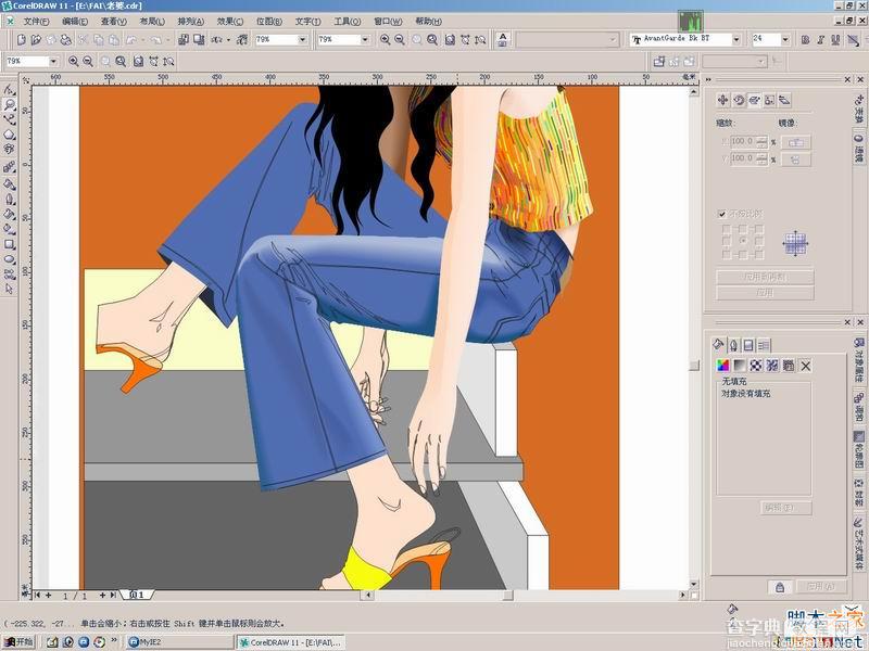 CorelDraw(CDR)绘画矢量人物并为人物上色实例教程7