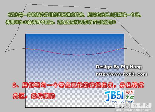 简单实用 Photoshop作微软风格的图片2