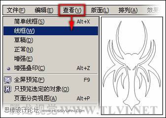 在CorelDRAW中的对象概述与选择对象技巧图解2