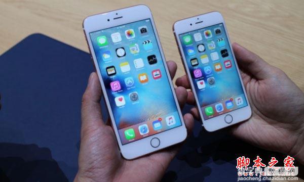 iPhone6s订单查询 如何查看iPhone6s订单状态及发货时间？2