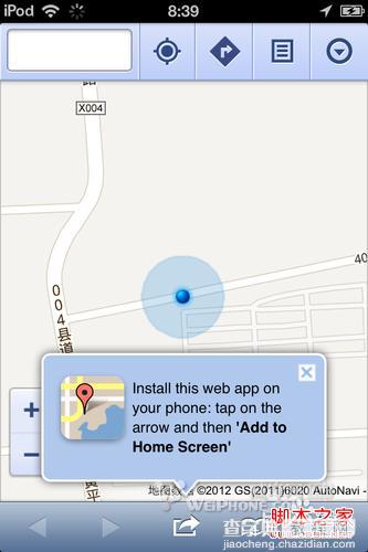 ios6主屏幕谷歌地图找回添加详细图文教程2
