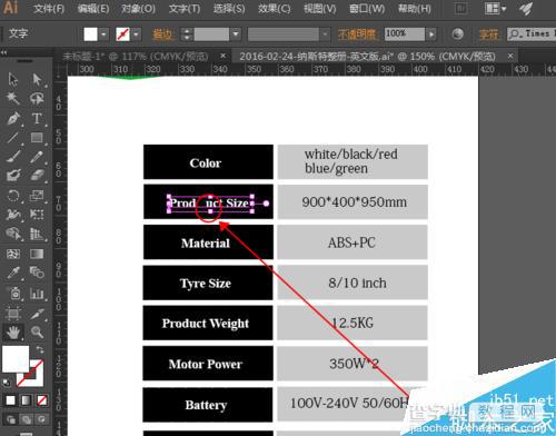 ai文字段落无法用空格号隔开怎么办?8