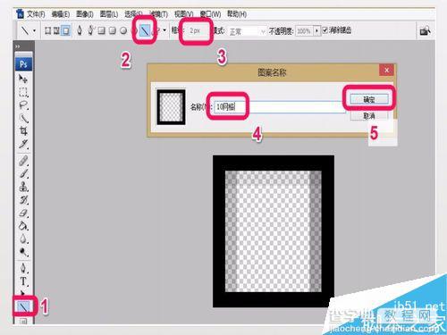 PS填充功能计算图形面积方法图解8