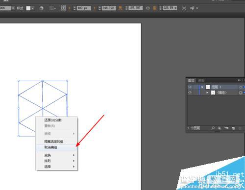 Ai绘制漂亮的蓝宝石图标5