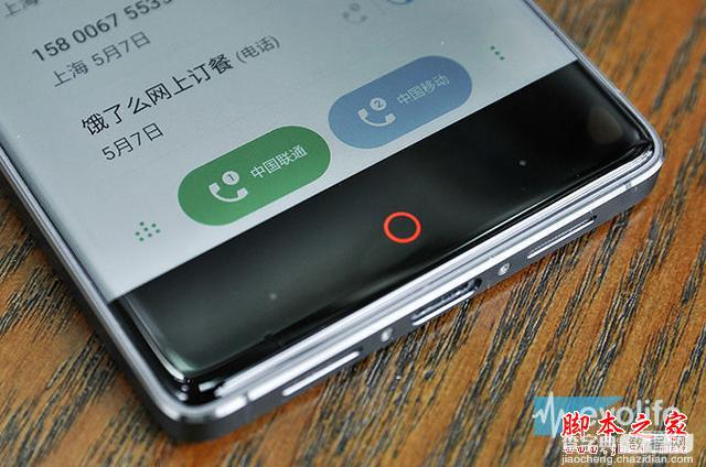 提升nubia Z9全网通双卡双待的使用体验的方法3