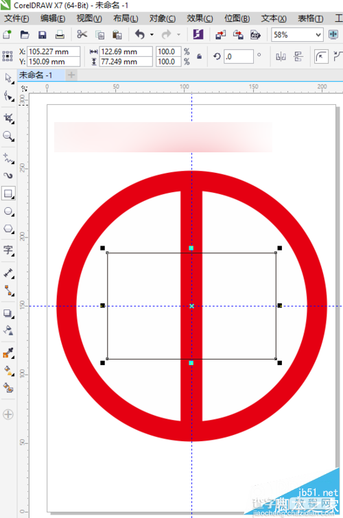 教你用CorelDRAW绘制中国银行标志logo11