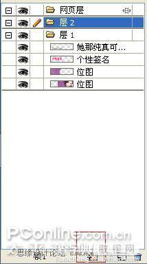 Fireworks制作超漂亮的文字闪图动画效果12