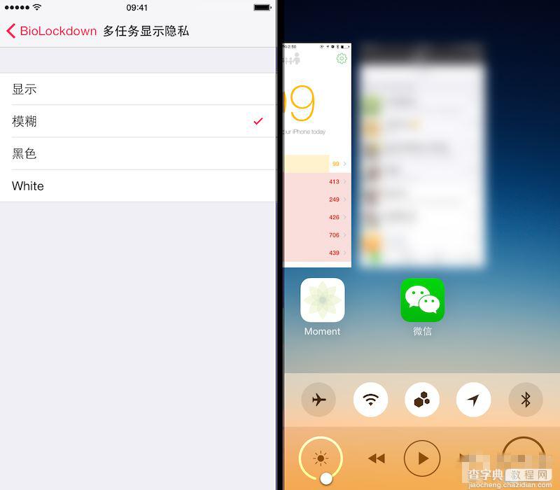 iOS8.1.2越狱必装插件推荐 iOS8.1.2完美越狱后必装优质插件汇总5