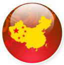 中国加油！史上最全的16款红心中国QQ头像14