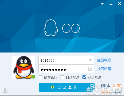 QQ如何添加好友?QQ好友添加方法图解1