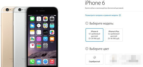 iPhone6/6 Plus哪国最便宜？各国iPhone6/6 plus售价一览2