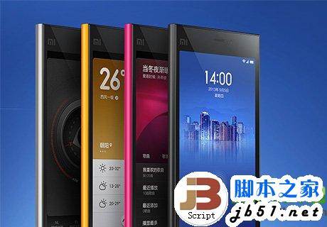 小米3s什么时候发售？小米3s支持4g网络吗1