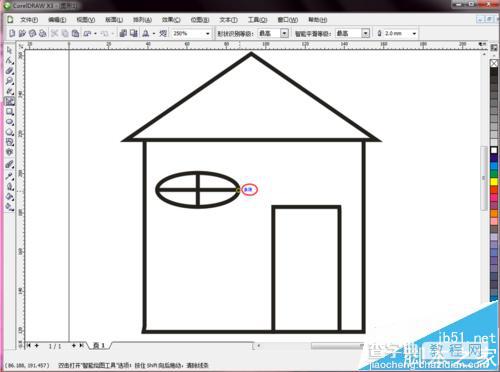 CDRX3怎么使用智能绘图工具绘制一个房子?6