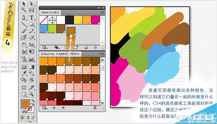 AI制作漂亮的纺织品印花方法5