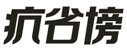 CorelDraw制作淘宝电商宣传促销海报设计教程27