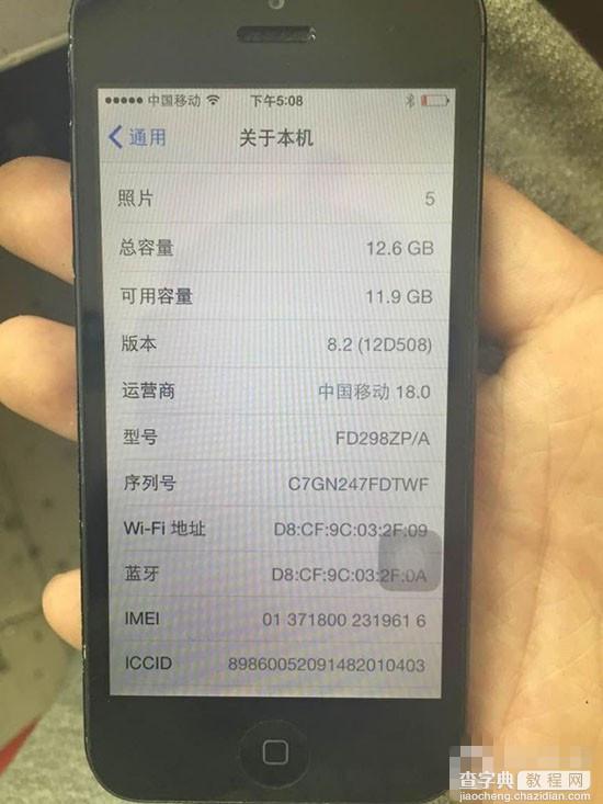 iPhone激活锁帐号忘记怎么办？如何硬解ID锁全过程多图11