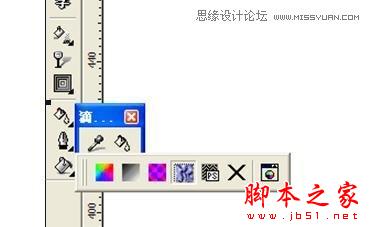 CorelDraw简单制作蓝色凹印立体字特效8