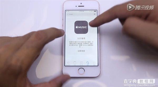 iOS10即将发布 支持原生应用的卸载吗  iOS 10卸载原生应用原理4