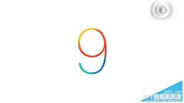 iOS9正式版升级前有哪些需要注意的事项？1