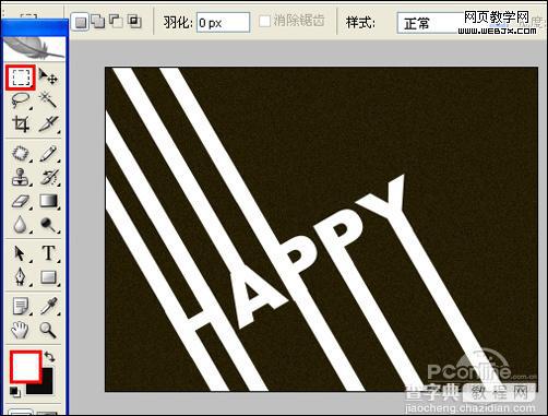 Photoshop happy文字 怀旧版的2010新年贺卡5