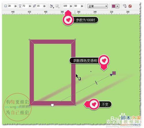 cdr阴影工具制作由浅到深的阴影方法介绍6