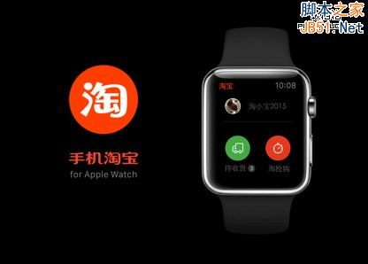 苹果与阿里的蜜月，始于Apple Watch2