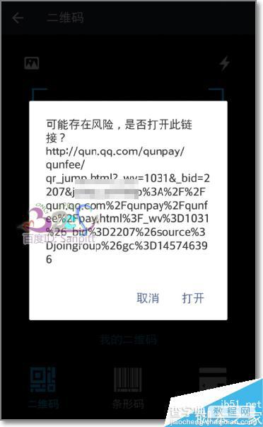 QQ付费入群怎么设置?群成员怎么加入QQ付费群?9